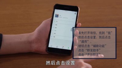 ​微信群发怎么发给所有人 微信群发怎么发信息