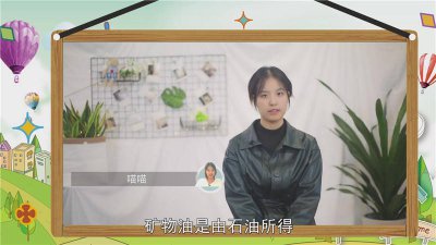 ​矿物油是什么颜色的油 矿物油是什么颜色的图片