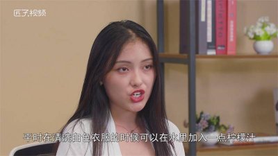 ​怎么把白衣服发黄洗白小窍门 如何将发黄的白衣服洗白