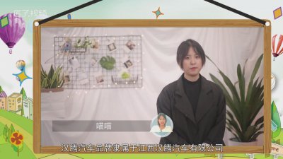 ​汉腾汽车是哪个公司的牌子 汉腾汽车公司简介