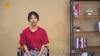 ​未成年可以办银行卡吗16周岁 未成年可以办银行卡吗17周岁