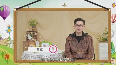 ​雪花啤酒一箱有几瓶 一大瓶雪花啤酒多少毫升水