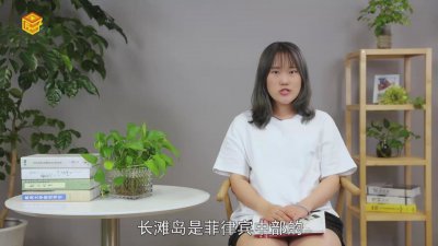 ​长滩岛旅游攻略 长滩岛景点