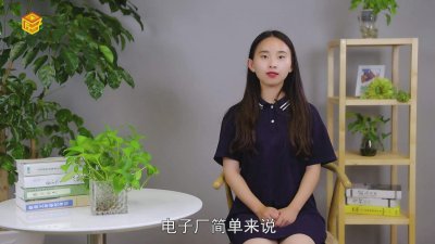 ​无锡健鼎电子厂是做什么的 盐城维信电子厂是做什么的
