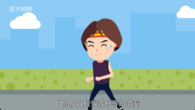 ​8分钟一千米算慢跑吗为什么 8分钟一千米算慢跑吗视频