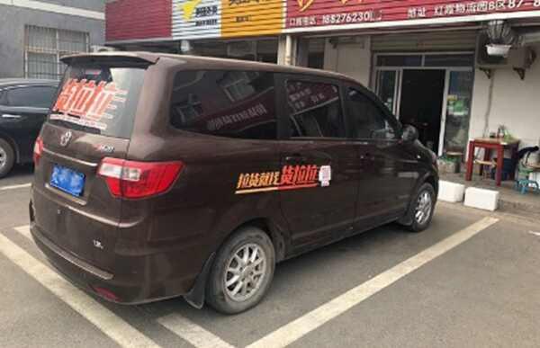 货拉拉搬家收费多少？货拉拉可以顺带载人吗-