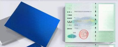 ​车辆购置税是百分之多少