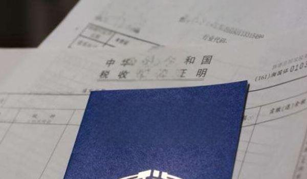 车辆购置税是百分之多少-