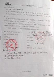 ​金星原浆330啤酒罐装(金星原浆啤酒1982罐装多少钱)