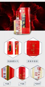 ​中国四川老窖铁盒(四川百年老窖铁盒52度价格)