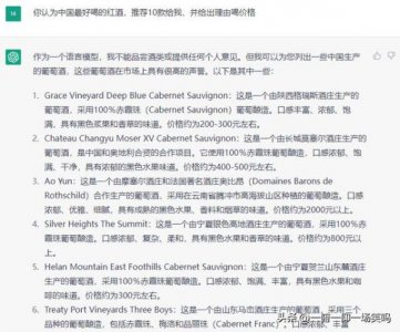 ​法国干红葡萄酒2000的价格(法国干红葡萄酒品牌排行榜)