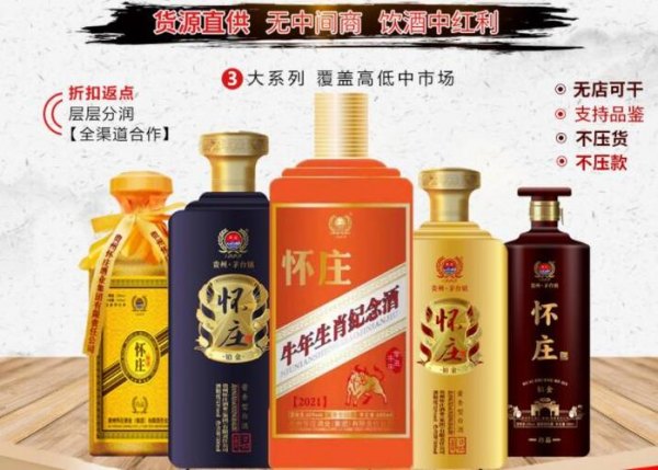 茅台镇帝坛酒业有限公司