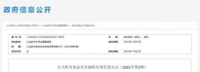 ​38度君子红酒价格(君子红38度价格500ml)