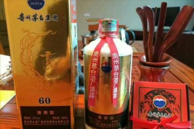 ​六十年经典白酒价格多少  60年白酒