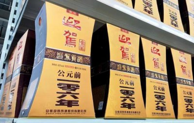 ​百年迎驾金星42度价格  百年迎驾酒四星