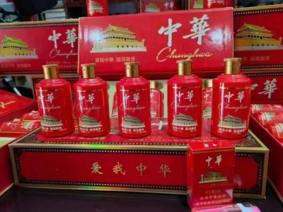 ​20年中华酒多少钱一瓶  中华20周年多少钱一包