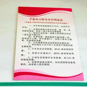 ​贵州和万家酒(贵州万和地产开发有限公司)