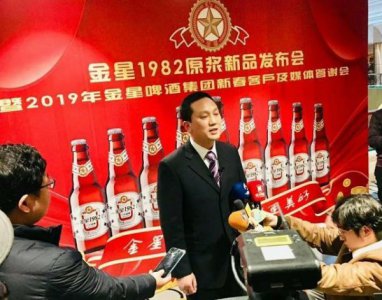 ​金星原浆啤酒1982价格(金星1982原浆啤酒500ml)