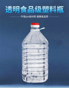 ​什么塑料可以装白酒呢？可以装酒的塑料材质