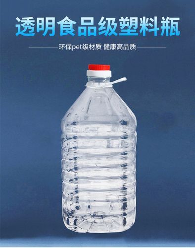 什么塑料可以装白酒