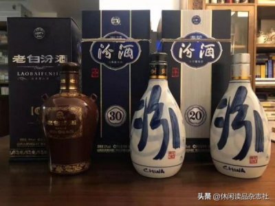 ​汾酒贵宾封坛20，汾酒贵宾封坛52度2瓶装