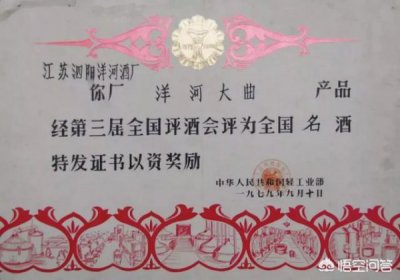 ​绵竹大曲38度银柔型价格(绵竹大曲38度多少钱)