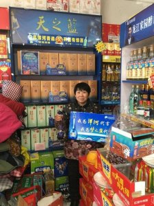 ​永辉超市价格查询(超市价格查询app)