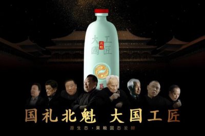 ​窖藏老酒小米原浆