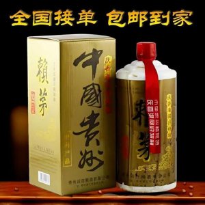 ​海酒坊酒价格是多少53度的(海玖坊大师酒53度多少钱一瓶)