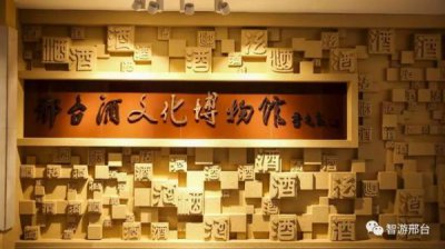 ​邢酒53度价格酱香型(中国人酒53度多少钱)