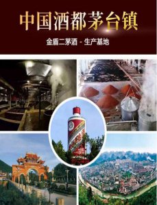 ​53度金盾二茅酒图片(金盾二茅酒多少钱)