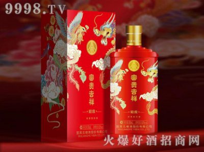 ​五粮液 富贵吉祥多少钱(富贵吉祥五粮液52度多少钱)