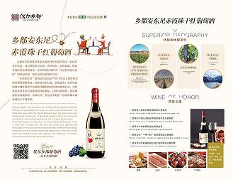 红花郎酒还在生产