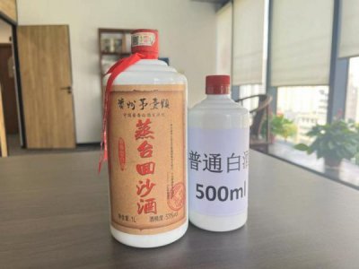 ​贵州润台酒的价格是多少(贵州契台酒编号30价格)