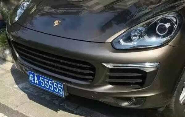 皖是哪里的车牌号？皖x是哪个城市的车牌号-