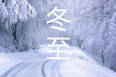 ​东风是从哪往哪吹的风（冬至吹东风的话有什么预兆）