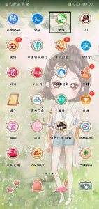 ​微信群如何艾特所有人/微信群一下@所有人