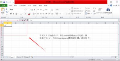 ​excel中大于等于符号应该怎么打