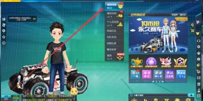 ​QQ飞车怎么快速提升宠物战斗力