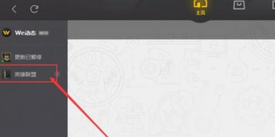 ​CF提示安全系统检测客户端数据异常怎么办