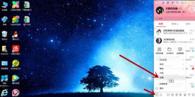 ​怎样关闭电脑登陆QQ弹出腾讯网迷你版新闻窗口