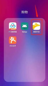 ​美团外卖怎么才能做兼职