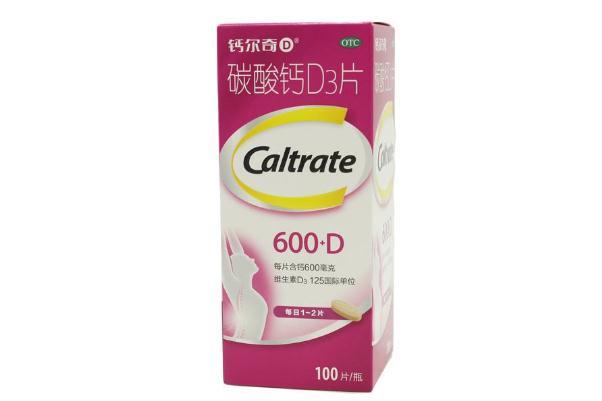 钙尔奇碳酸钙d3片可以长期吃吗 钙尔奇碳酸钙d3片可以和牛奶一起吃吗 钙尔奇碳酸钙d3片可以长期吃吗 钙尔奇碳酸钙d3片可以和牛奶一起吃吗