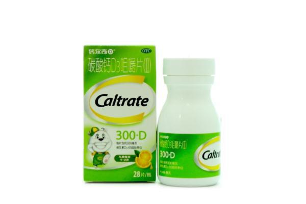 钙尔奇碳酸钙d3片可以长期吃吗 钙尔奇碳酸钙d3片可以和牛奶一起吃吗 钙尔奇碳酸钙d3片可以长期吃吗 钙尔奇碳酸钙d3片可以和牛奶一起吃吗