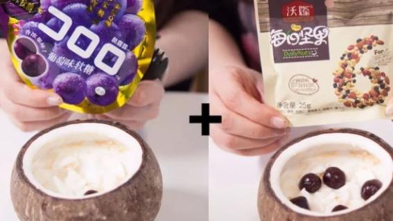 全家椰子冻怎么吃?全家网红椰子冻多种创意吃法 全家椰子冻怎么吃?全家网红椰子冻多种创意吃法