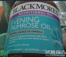 澳佳宝月见草油胶囊怎么样?澳佳宝月见草油胶囊好用吗?