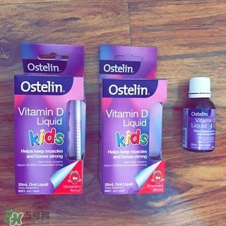 ostelin维生素d怎么样?ostelin维生素d有用吗? ostelin维生素d怎么样?ostelin维生素d有用吗?