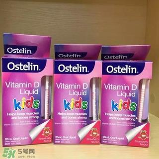 ostelin维生素d怎么样?ostelin维生素d有用吗? ostelin维生素d怎么样?ostelin维生素d有用吗?
