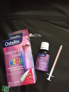 ostelin维生素d怎么样?ostelin维生素d有用吗? ostelin维生素d怎么样?ostelin维生素d有用吗?