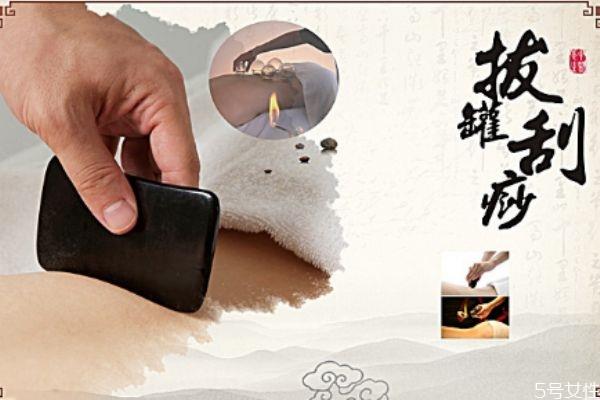 刮痧刮的是什么 刮痧可以刮哪些部位 刮痧刮的是什么 刮痧可以刮哪些部位